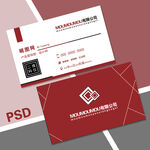 简约名片商务名片模板