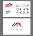 简约名片 名片模板