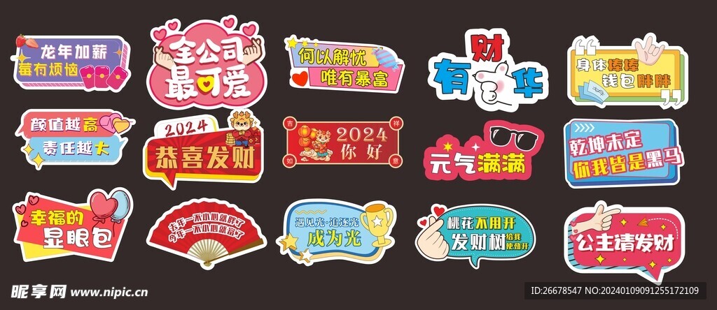 手举牌