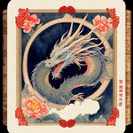 一张中式风格的龙年的古籍图书纪念卡片