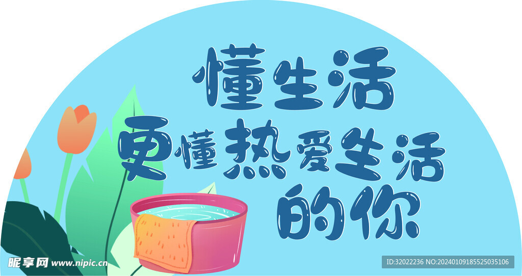 超市KT板