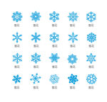 雪花