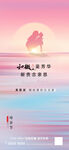 地产母亲节