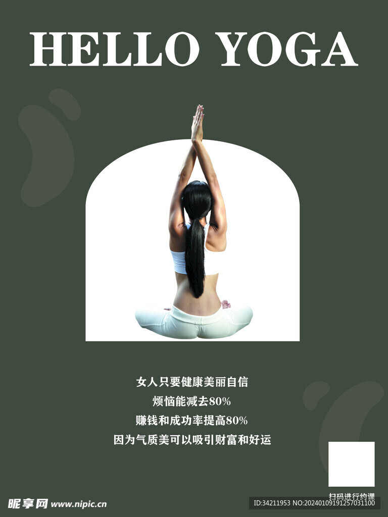 瑜伽普拉提课程