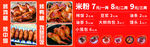 烤鸡腿