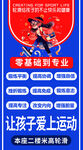 滑轮