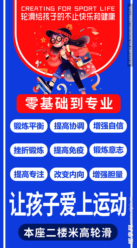滑轮
