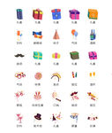 生日礼盒