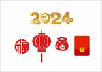 新年素材