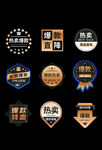 标签