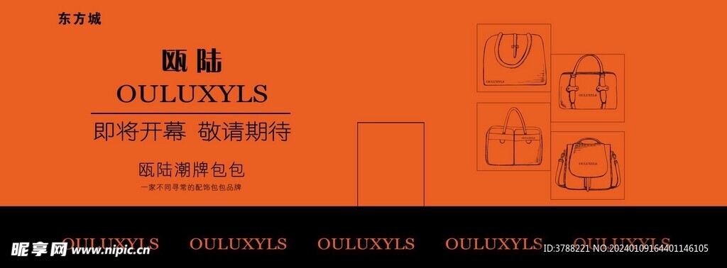 鞋馆