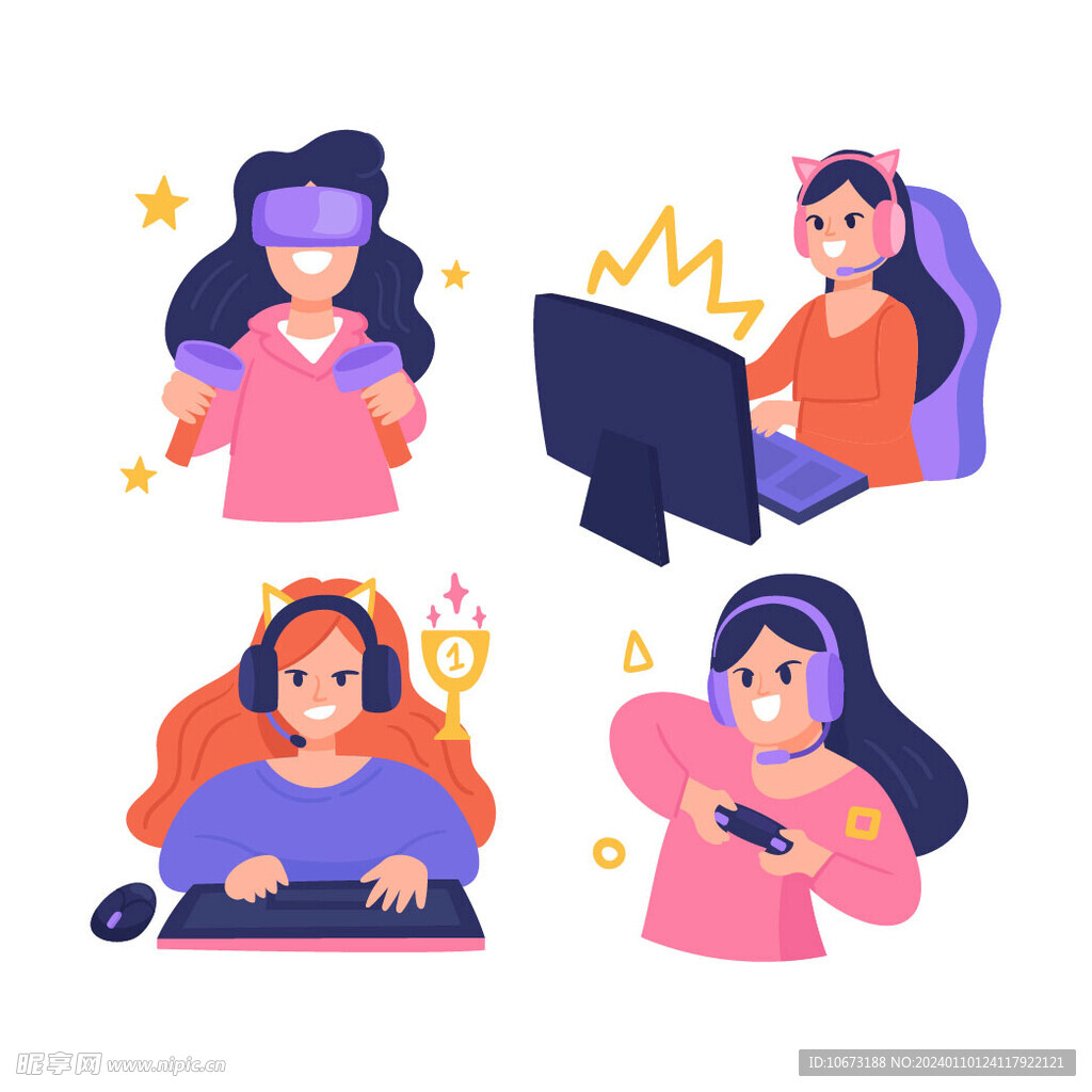 玩游戏 