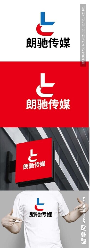传媒标识设计