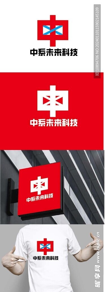 科技标识设计