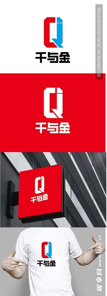 科技标识设计
