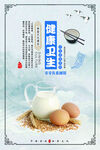 食堂文化 