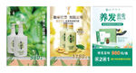 氧发堂海报素材