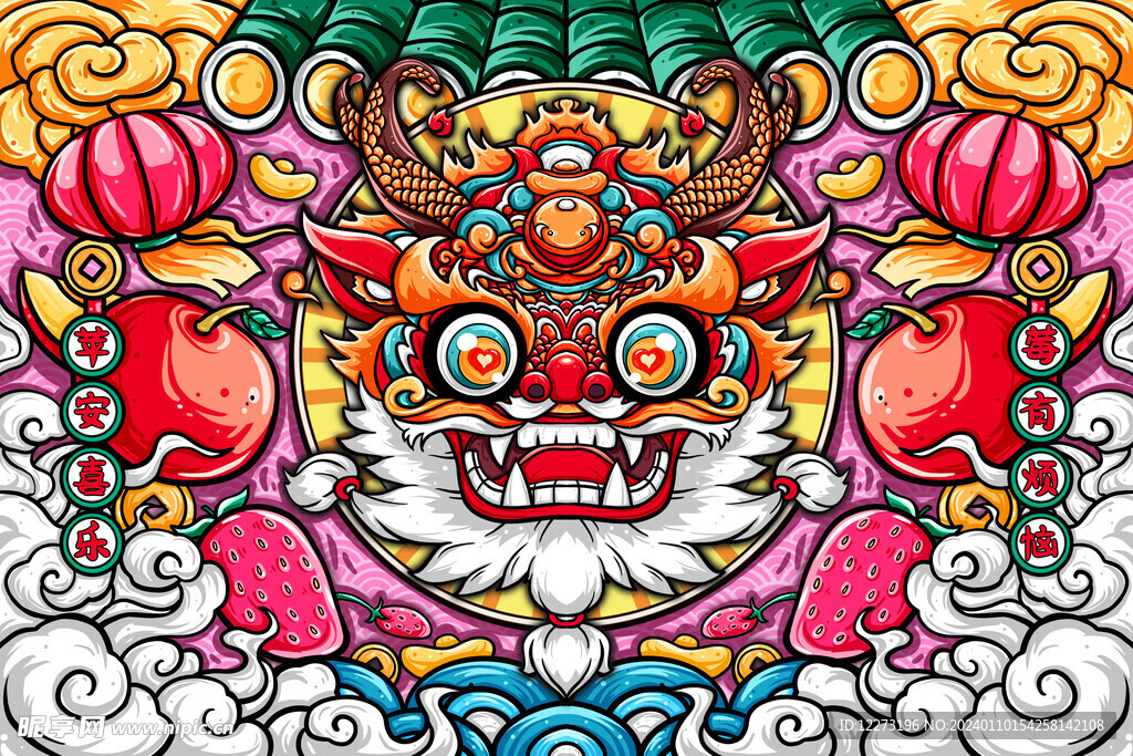 龙年海报           