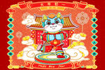 龙年海报           