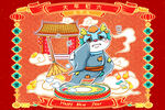 龙年海报           