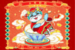 龙年海报           
