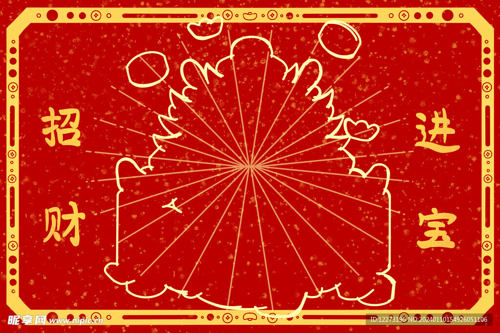 龙年海报           