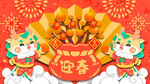 龙年海报           