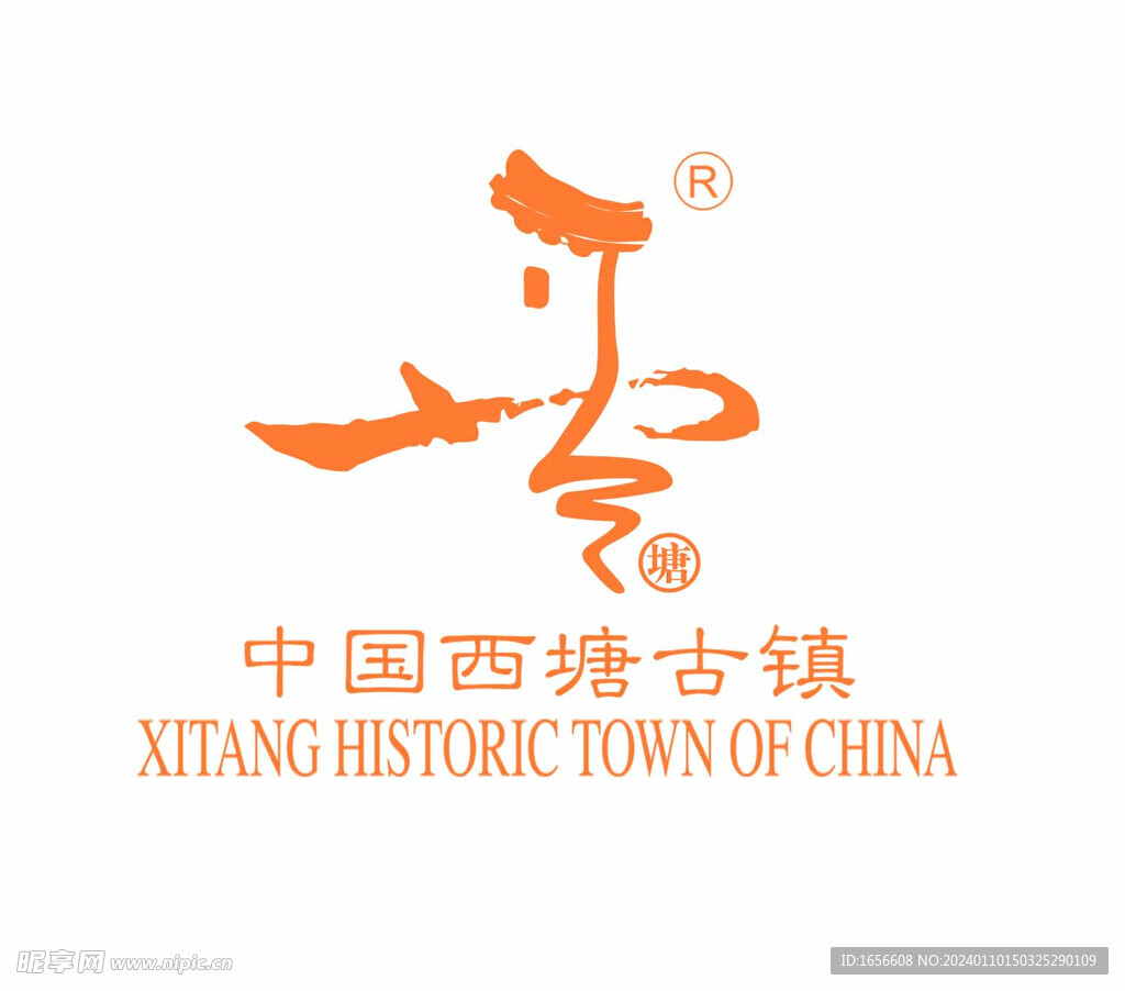 西塘标志