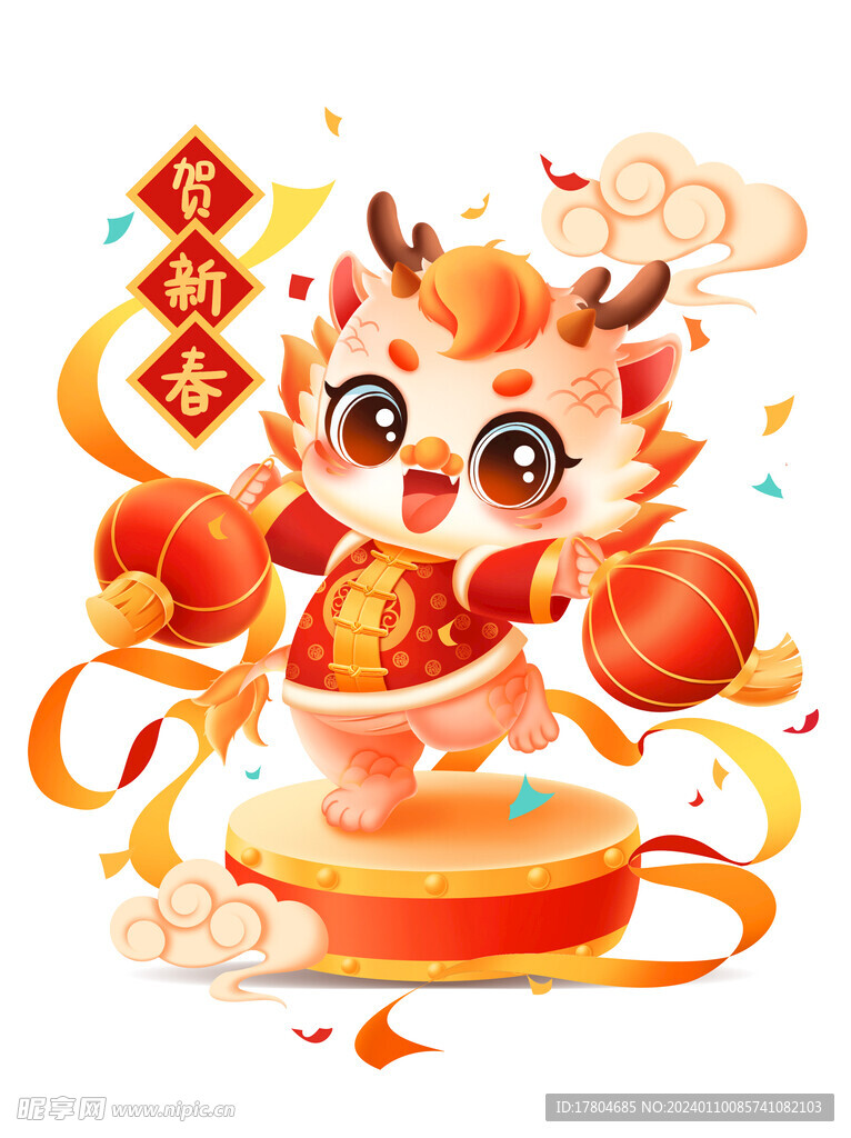龙年