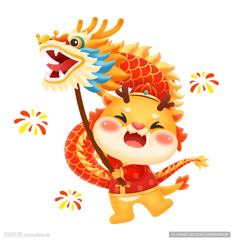 龙年