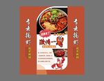 专业搞虾 