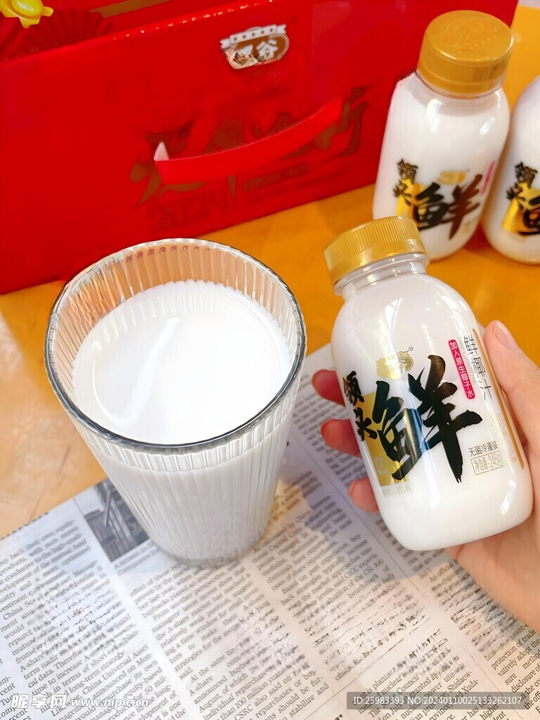 椰汁