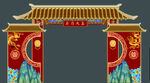 中式婚礼 牌楼  