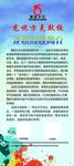 乐器学校介绍展架