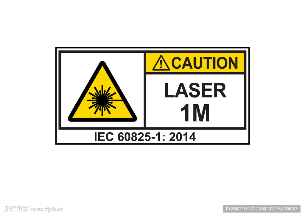 IEC 激光标识 安全标识