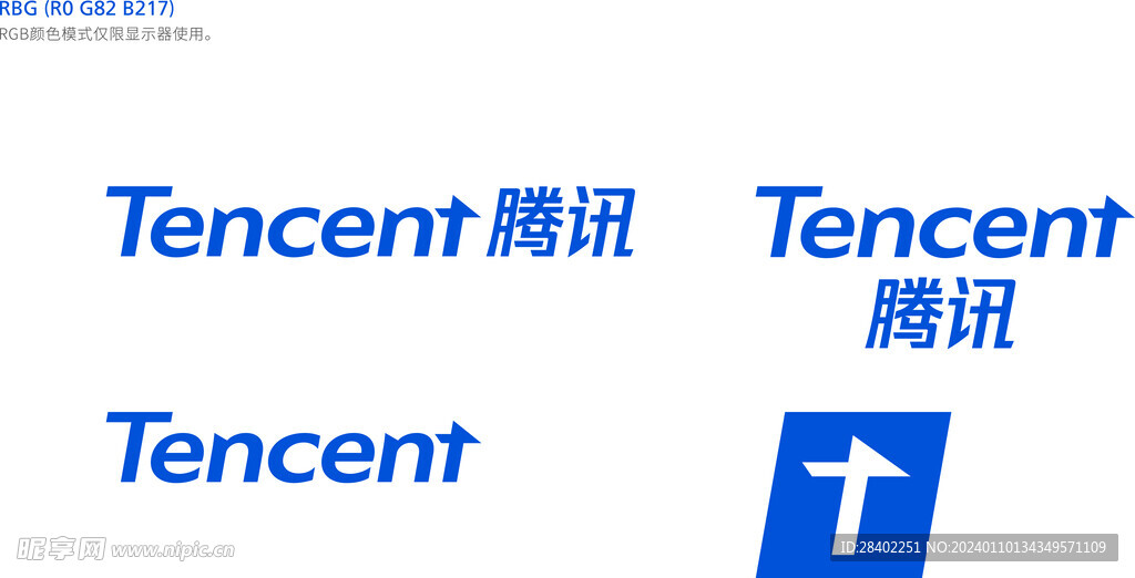 tencent 腾讯标识