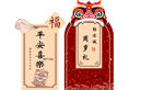 周岁宴