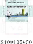南京建满工程纸巾盒