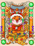 龙年海报