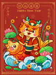 龙年海报