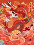 龙年海报