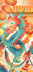 龙年海报