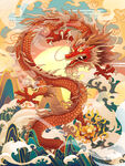 龙年海报