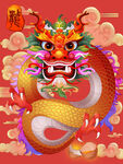 龙年海报
