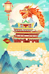 龙年海报