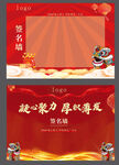 照片墙