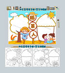 稻草人小报手抄报稻草人读书阅读