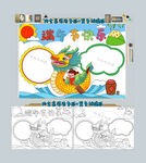 端午节手抄报传统节日习俗小报