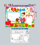 教师节小报感恩老师手抄报