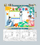 古诗话中秋手抄报中秋小报
